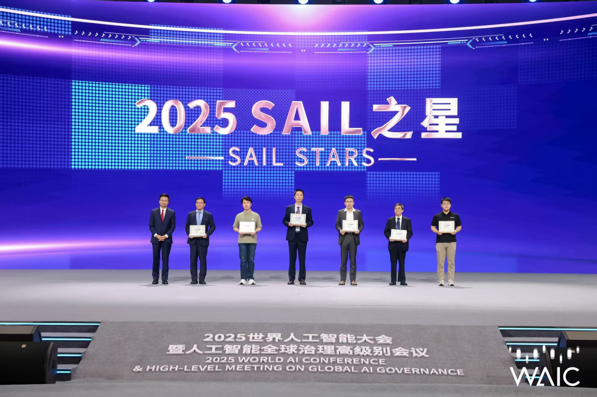BB贝博成WAIC唯一获SAIL之星奖的机器...